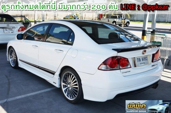 2008 HONDA CIVIC 2.0 EL