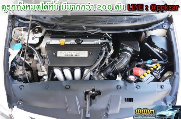 2008 HONDA CIVIC 2.0 EL