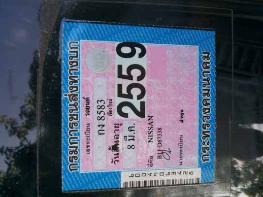 นิสสัน ซันนี่