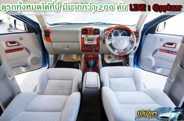 2005 ISUZU Mu-7 3.0 I-TEQ 2 WD