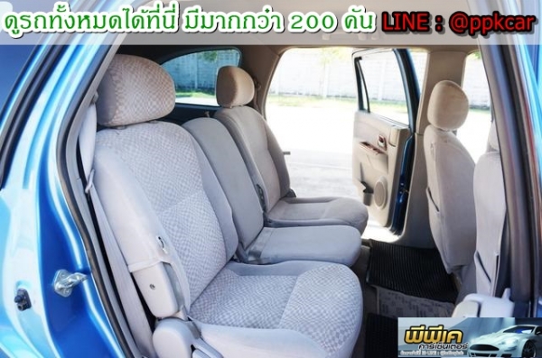 2005 ISUZU Mu-7 3.0 I-TEQ 2 WD