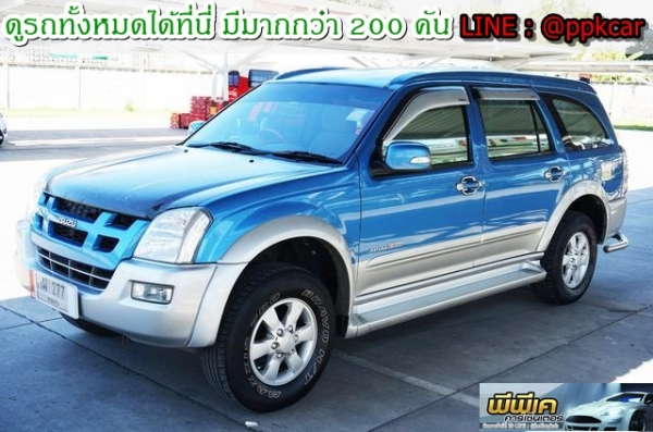 2005 ISUZU Mu-7 3.0 I-TEQ 2 WD