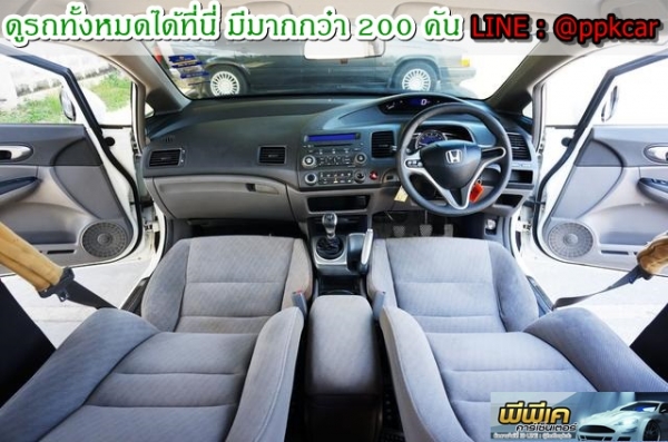 2011 HONDA CIVIC 1.8 MT ชุดแต่ง Modulo 2011 HONDA CIVIC 1.8 MT ชุดแต่ง Modulo