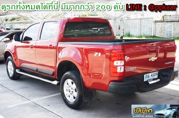 2012 CHEVROLET COLORADO 2.5 LT Z71