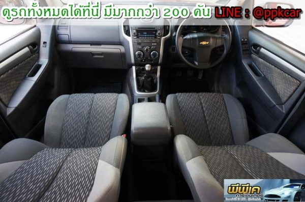 2012 CHEVROLET COLORADO 2.5 LT Z71