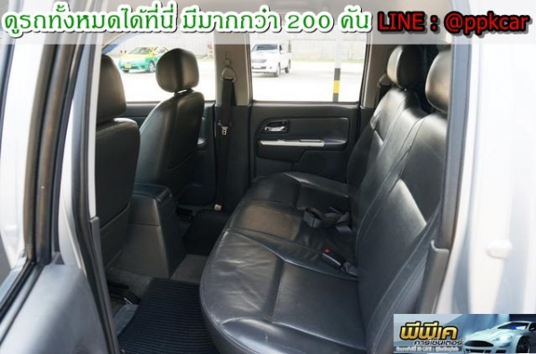 2008 ISUZU 3.0 LS CAB 4 D-MAX 4WD