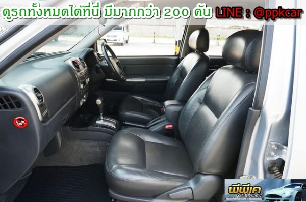 2008 ISUZU 3.0 LS CAB 4 D-MAX 4WD