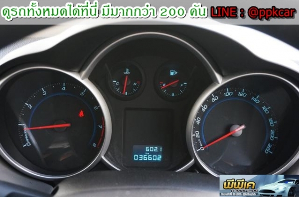 2011 CHEVROLET  CRUZE 1.6 BASE