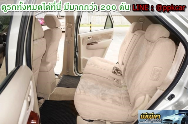 2009 TOYOTA FORTUNER, FORTUNER 3.0G โฉม ปี05-08 2009 TOYOTA FORTUNER, FORTUNER 3.0G โฉม ปี05-08