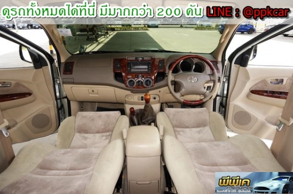 2009 TOYOTA FORTUNER, FORTUNER 3.0G โฉม ปี05-08 2009 TOYOTA FORTUNER, FORTUNER 3.0G โฉม ปี05-08