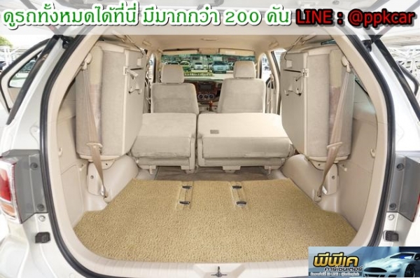 2009 TOYOTA FORTUNER, FORTUNER 3.0G โฉม ปี05-08 2009 TOYOTA FORTUNER, FORTUNER 3.0G โฉม ปี05-08