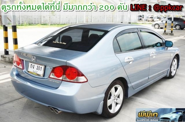 2008 HONDA CIVIC, CIVIC 1.8 E (AS) 2008 HONDA CIVIC, CIVIC 1.8 E (AS)
