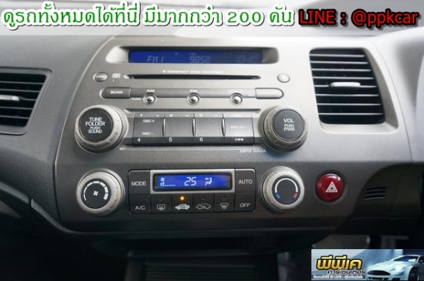 2008 HONDA CIVIC, CIVIC 1.8 E (AS) 2008 HONDA CIVIC, CIVIC 1.8 E (AS)