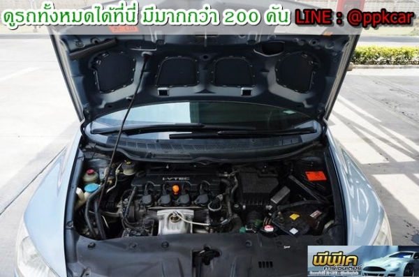 2008 HONDA CIVIC, CIVIC 1.8 E (AS) 2008 HONDA CIVIC, CIVIC 1.8 E (AS)