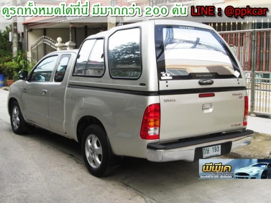 รถสวยพร้อมขับ รถสวยพร้อมขับ