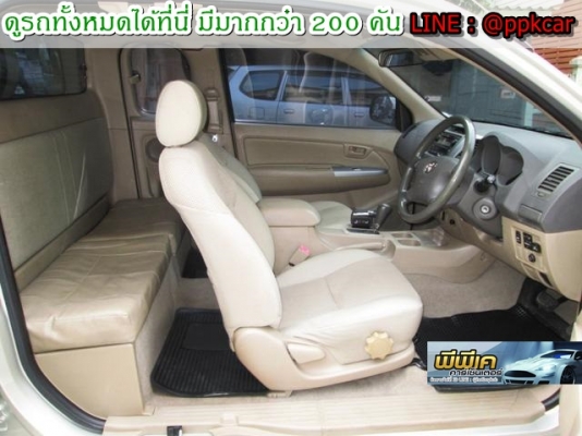 รถสวยพร้อมขับ รถสวยพร้อมขับ