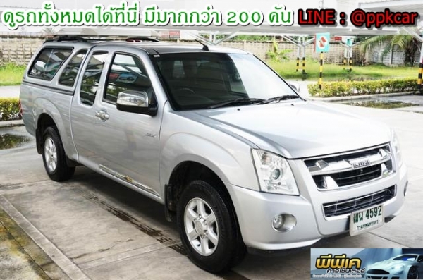 2011 ISUZU 3.0 SLX SPACECAB