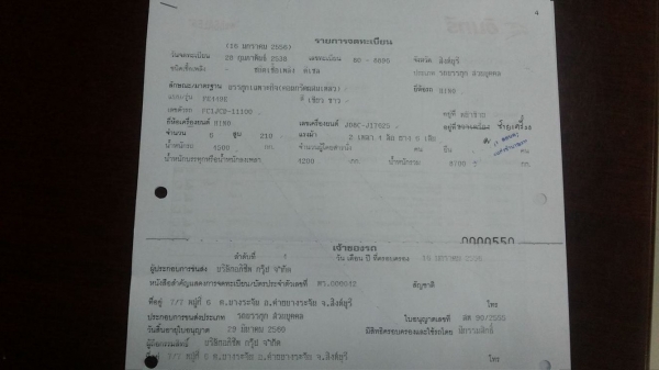 รถปูน 6 ล้อ