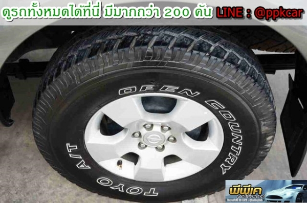 2007 NISSAN FRONTIER NAVARA 2.5 LE DOUBLE CAB 4WD 2007 NISSAN FRONTIER NAVARA 2.5 LE DOUBLE CAB 4WD