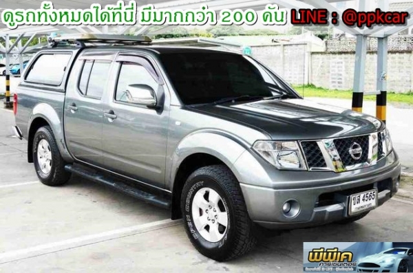 2007 NISSAN FRONTIER NAVARA 2.5 LE DOUBLE CAB 4WD