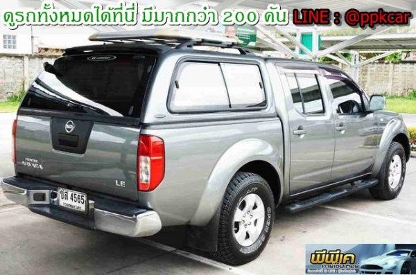 2007 NISSAN FRONTIER NAVARA 2.5 LE DOUBLE CAB 4WD 2007 NISSAN FRONTIER NAVARA 2.5 LE DOUBLE CAB 4WD
