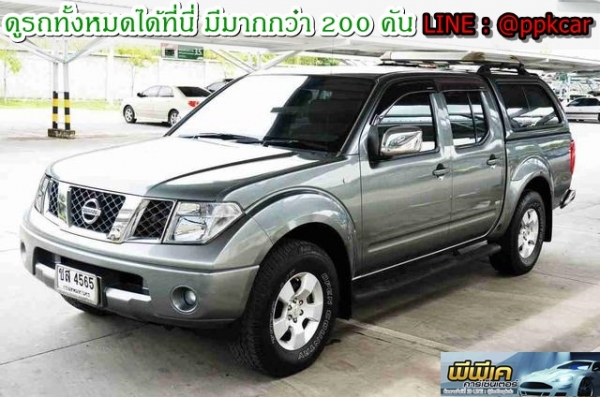 2007 NISSAN FRONTIER NAVARA 2.5 LE DOUBLE CAB 4WD 2007 NISSAN FRONTIER NAVARA 2.5 LE DOUBLE CAB 4WD