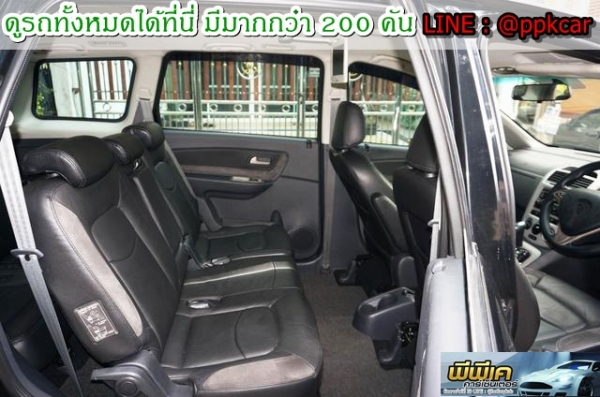 2012 PROTON EXORA 1.6 HL สวยพร้อมขับ