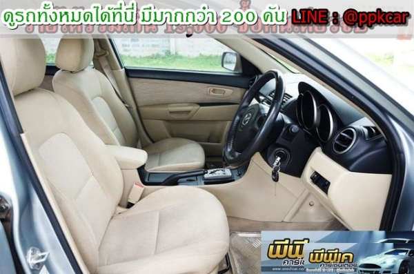 2007 MAZDA MAZDA 3 1.6