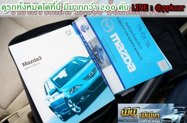 2007 MAZDA MAZDA 3 1.6