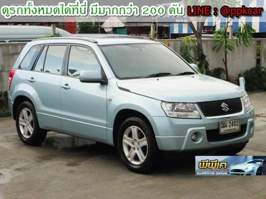 2009 SUZUKI GRAND VITARA 2.0 ติดแก๊ส LPG