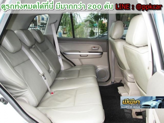 2009 SUZUKI GRAND VITARA 2.0 ติดแก๊ส LPG 2009 SUZUKI GRAND VITARA 2.0 ติดแก๊ส LPG