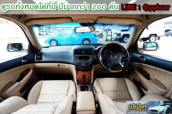 2004 HONDA ACCORD 3.0 V6 ABS AIRBAG LEAT 2004 HONDA ACCORD 3.0 V6 ABS AIRBAG LEAT