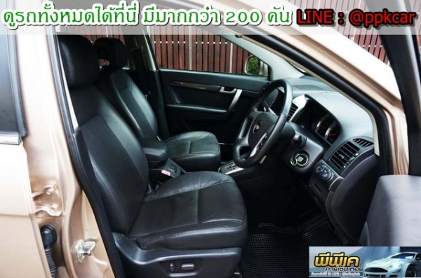 2015 CHEVROLET CAPTIVA, CAPTIVA 2.4