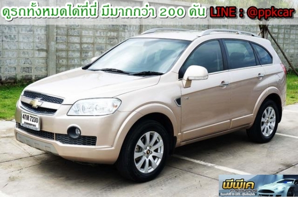 2015 CHEVROLET CAPTIVA, CAPTIVA 2.4