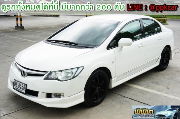 2008 HONDA CIVIC 1.8 E