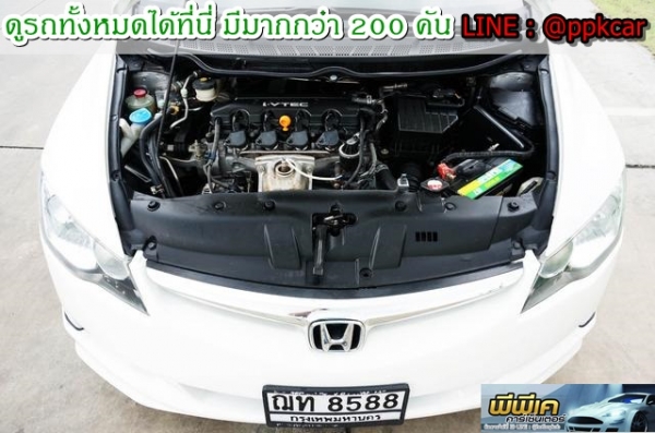 2008 HONDA CIVIC 1.8 E