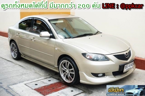 2007 MAZDA MAZDA 3 1.6 V