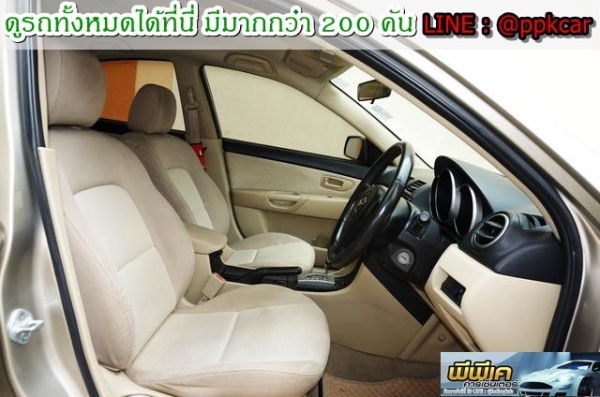 2007 MAZDA MAZDA 3 1.6 V