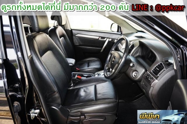 2013 CHEVROLET CAPTIVA 2.4 LSX ติดแก๊ส LPG ถังโดนัท 2013 CHEVROLET CAPTIVA 2.4 LSX ติดแก๊ส LPG ถังโดนัท