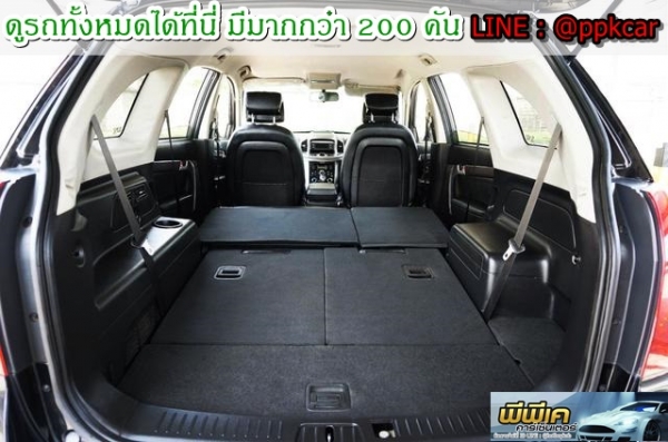 2013 CHEVROLET CAPTIVA 2.4 LSX ติดแก๊ส LPG ถังโดนัท 2013 CHEVROLET CAPTIVA 2.4 LSX ติดแก๊ส LPG ถังโดนัท