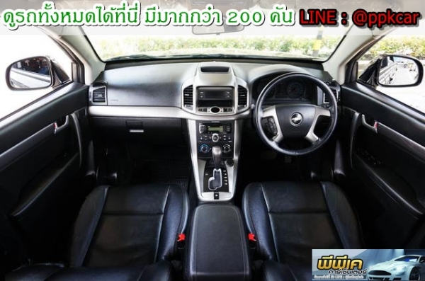 2013 CHEVROLET CAPTIVA 2.4 LSX ติดแก๊ส LPG ถังโดนัท 2013 CHEVROLET CAPTIVA 2.4 LSX ติดแก๊ส LPG ถังโดนัท