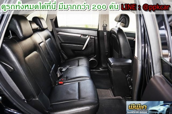 2013 CHEVROLET CAPTIVA 2.4 LSX ติดแก๊ส LPG ถังโดนัท 2013 CHEVROLET CAPTIVA 2.4 LSX ติดแก๊ส LPG ถังโดนัท