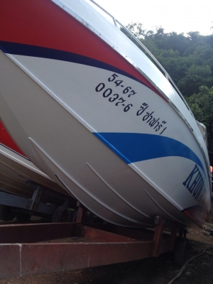 ขายด่วยสปีดโบ๊ท เครื่องยามาฮ่า 200 แรง