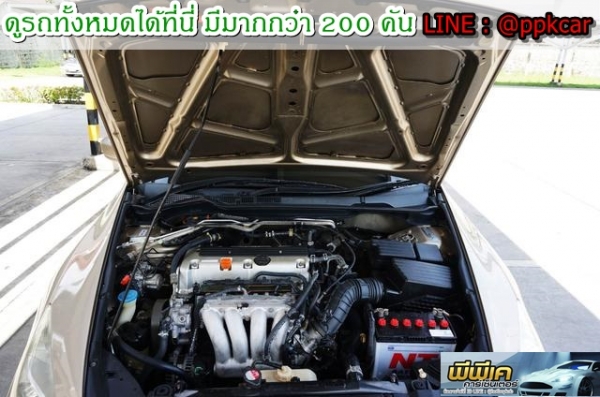 2003 HONDA ACCORD 2.4 E i-VTEC 2003 HONDA ACCORD 2.4 E i-VTEC