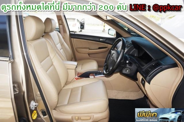 2003 HONDA ACCORD 2.4 E i-VTEC 2003 HONDA ACCORD 2.4 E i-VTEC