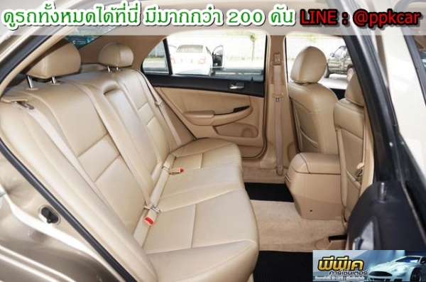 2003 HONDA ACCORD 2.4 E i-VTEC 2003 HONDA ACCORD 2.4 E i-VTEC