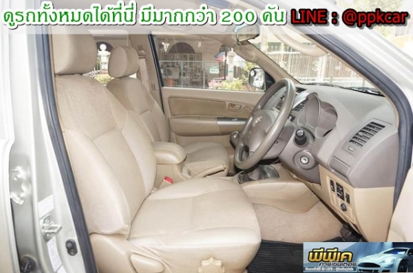 2011 TOYOTA HILUX VIG 3.0 G DOUBLE CAB PRERUNNER 2011 TOYOTA HILUX VIG 3.0 G DOUBLE CAB PRERUNNER