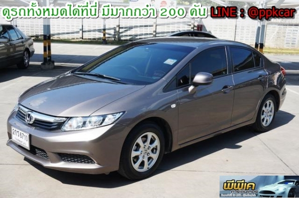 2013 HONDA CIVIC FB 1.8 S