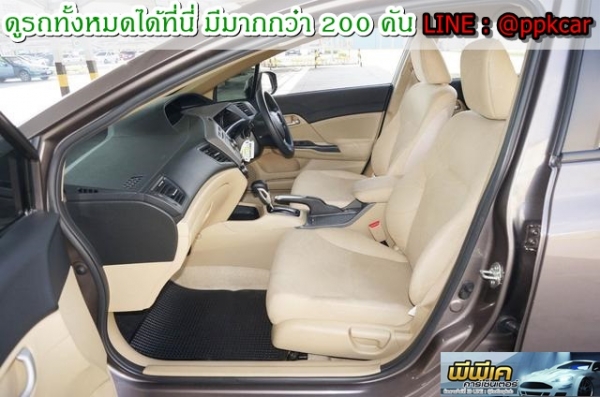 2013 HONDA CIVIC FB 1.8 S