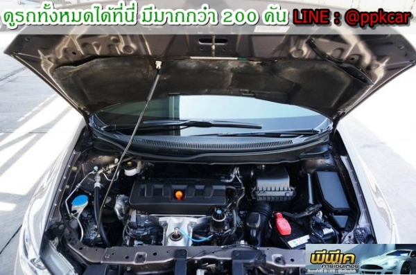 2013 HONDA CIVIC FB 1.8 S